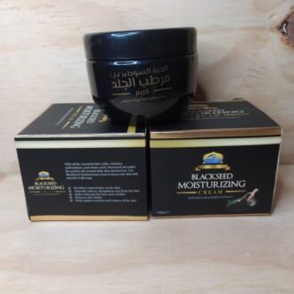 Al Khair Blackseed Moisturizing cream